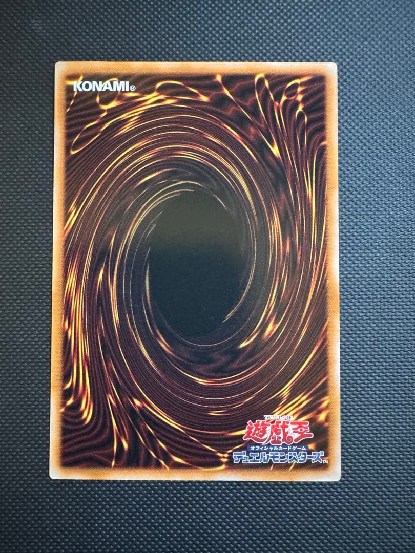 【日版】W:P ファンシーボール プリズマ 遊戯王