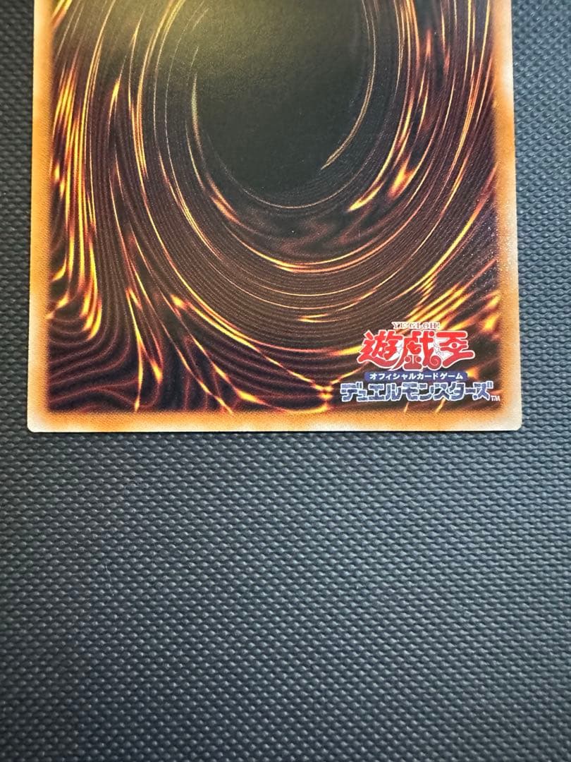 【日版】W:P ファンシーボール プリズマ 遊戯王