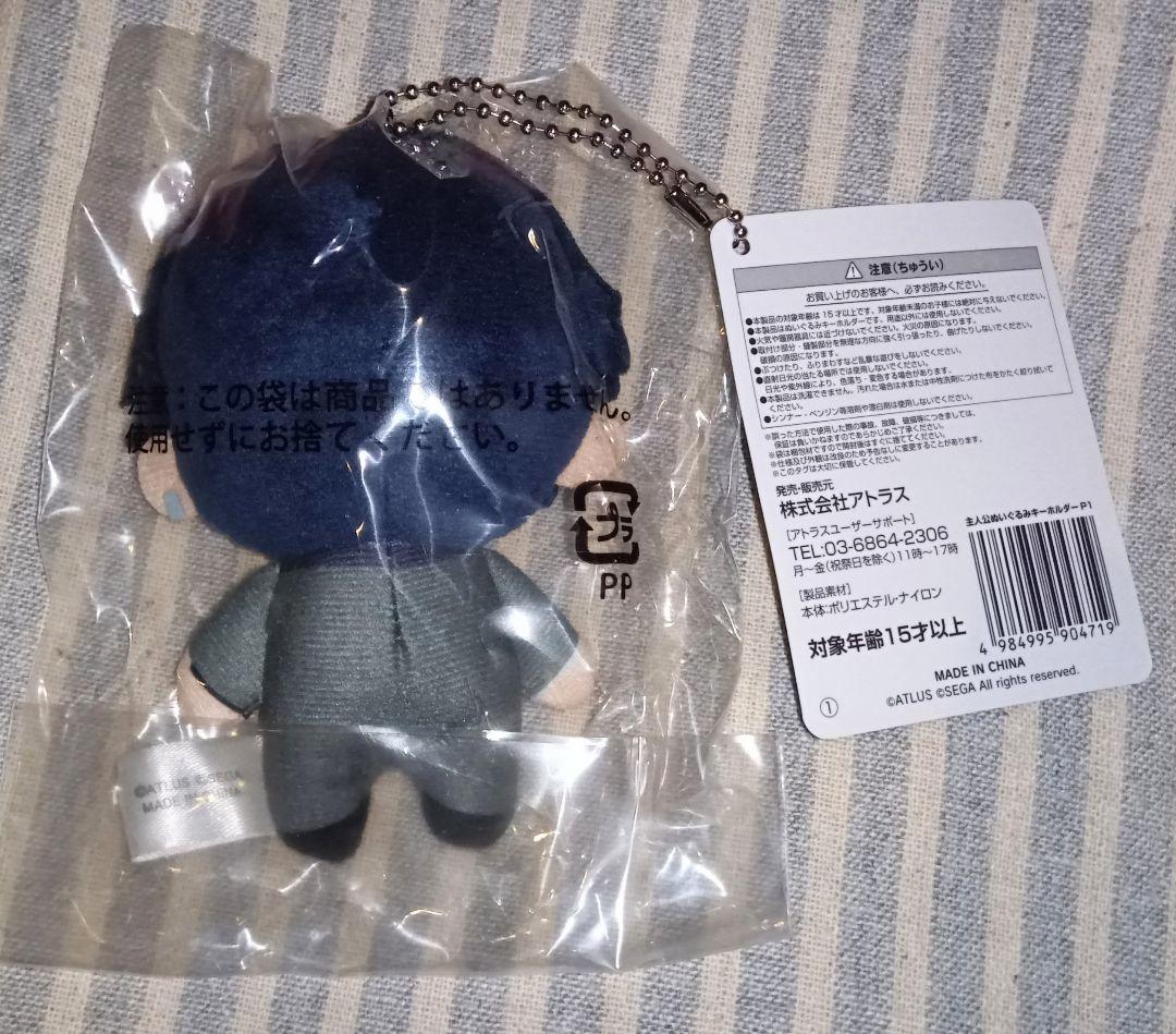 女神異聞録ペルソナ 主人公 ぬいぐるみキーホルダー ピアスの少年