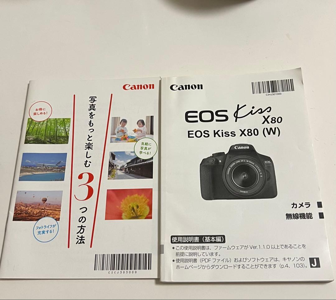 Canon EOS Kiss X80 ダブルレンズセット 動作確認済