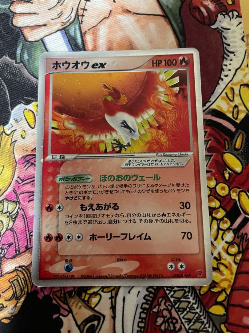 ルギアex PROMO ポケモンカードプレイヤーズクラブ PLAYプロモカード…