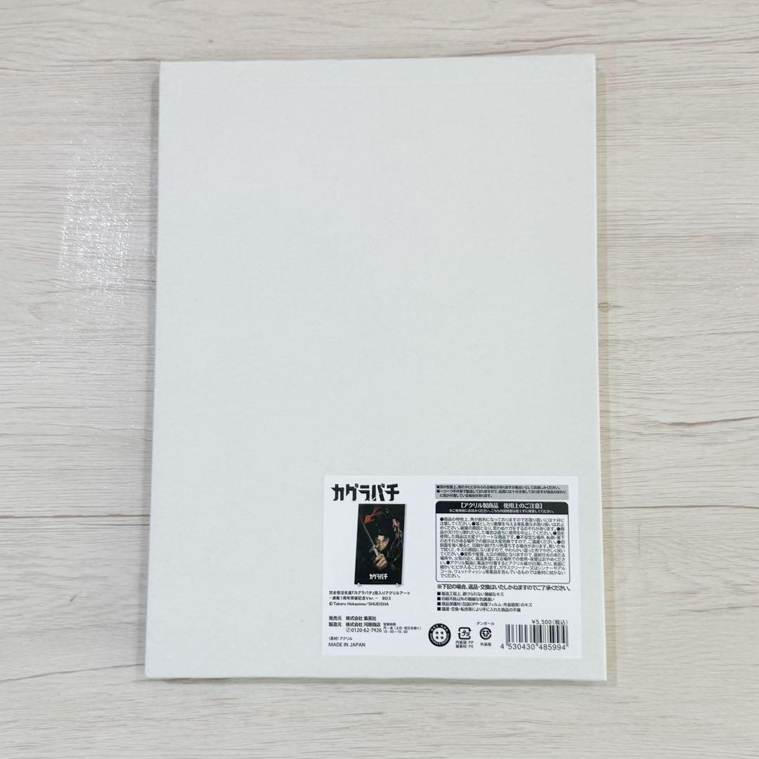 カグラバチ 箔入りアクリルアート 1周年