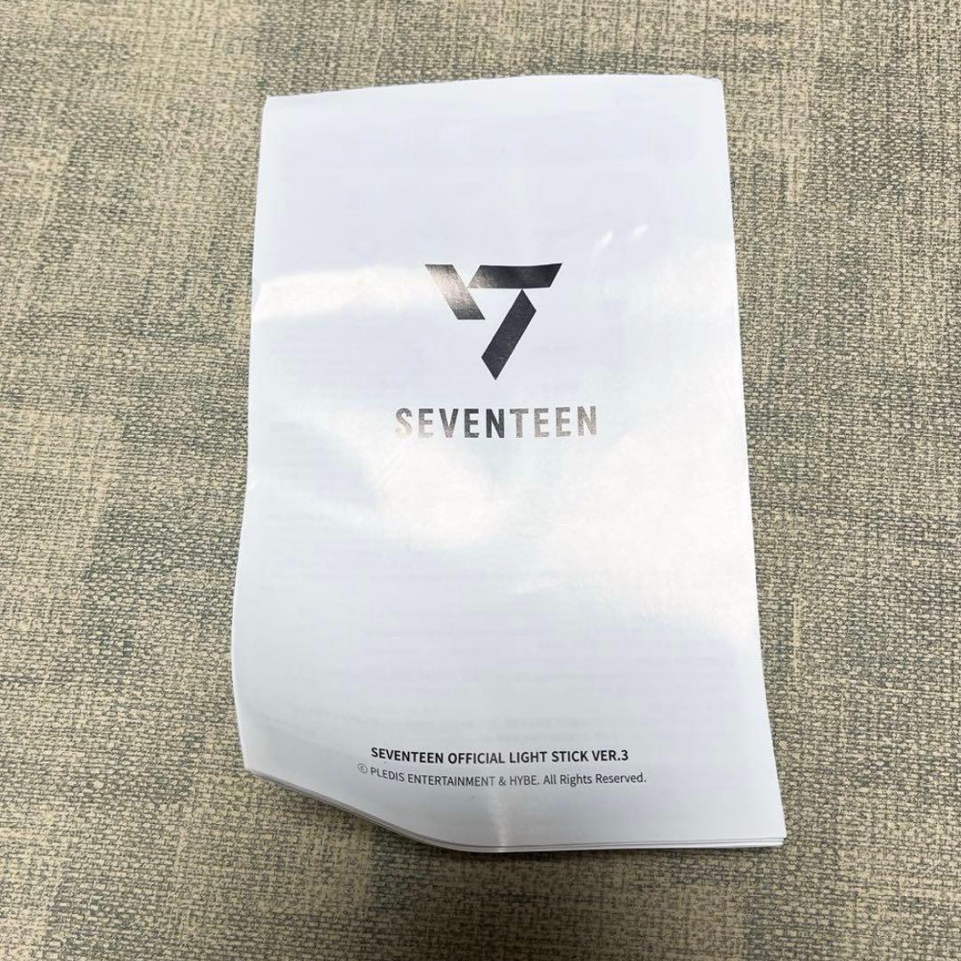 SEVENTEEN セブチ ペンライト VER.2＆VER.3＆ストラップ