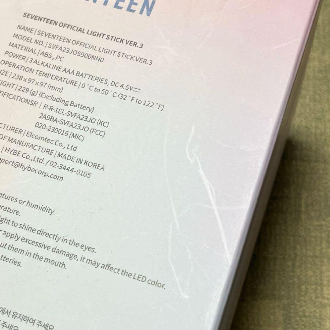 SEVENTEEN セブチ ペンライト VER.2＆VER.3＆ストラップ