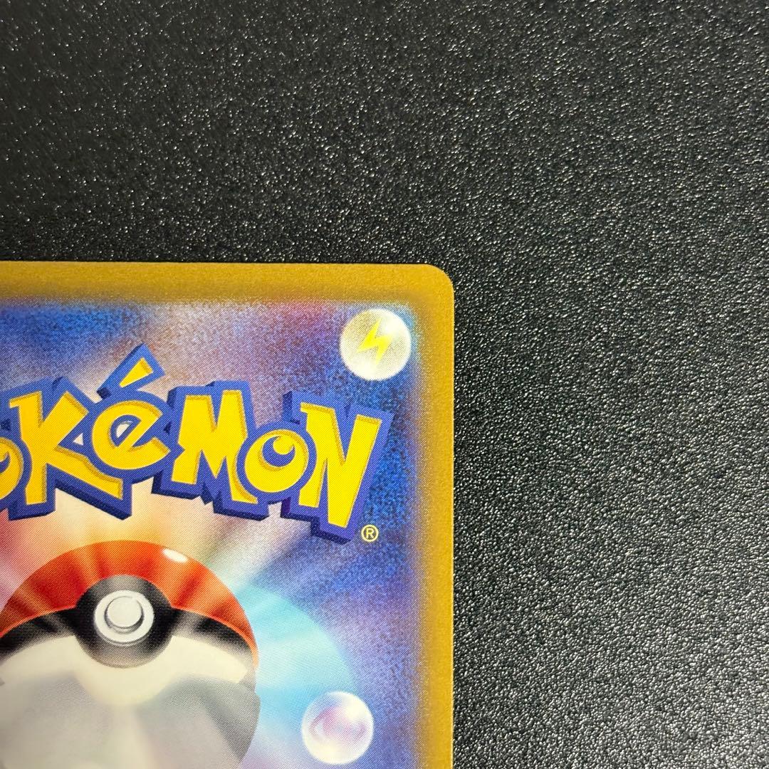 ポケモンカード　リザードンvstar sar