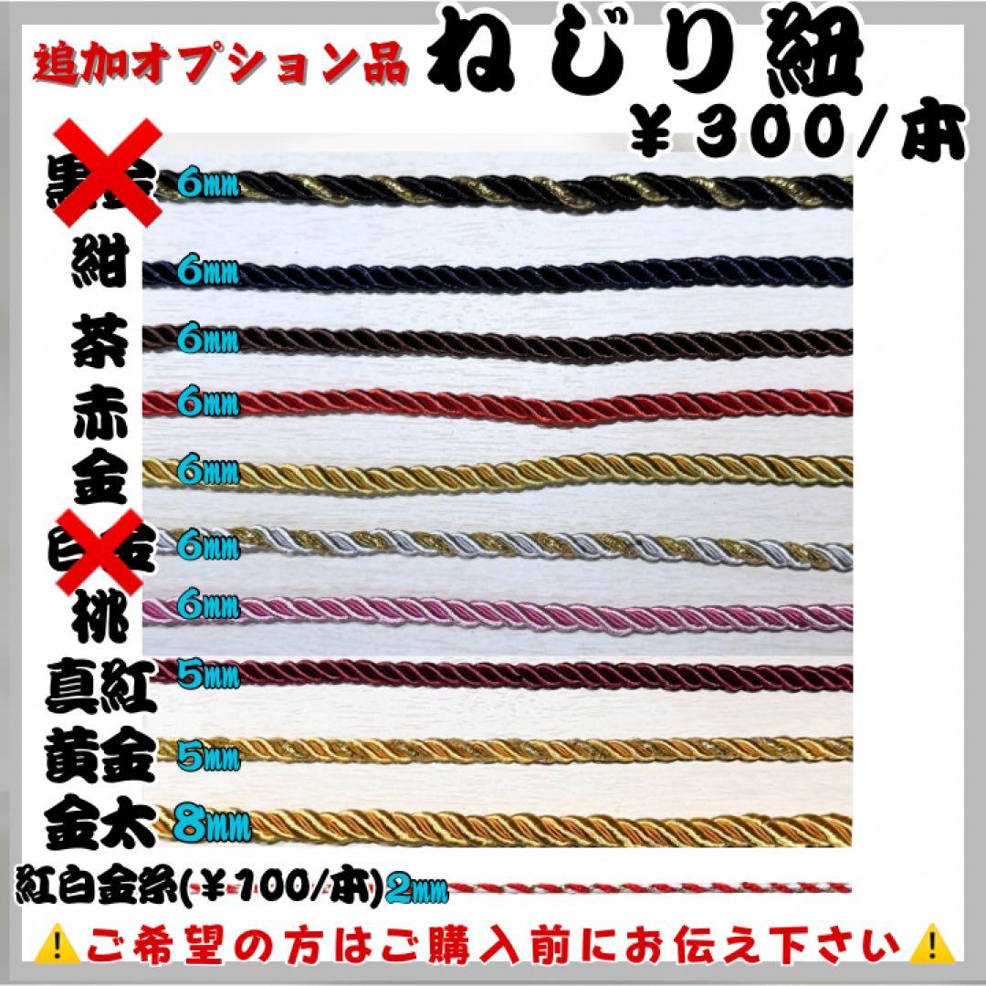 いった‪☆一色差し☆【中】ケヤキ祭り木札・喧嘩札