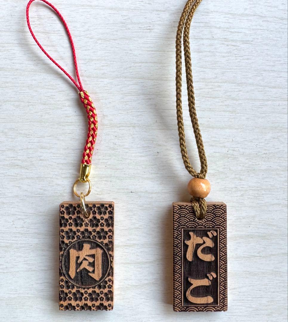 いった‪☆一色差し☆【中】ケヤキ祭り木札・喧嘩札