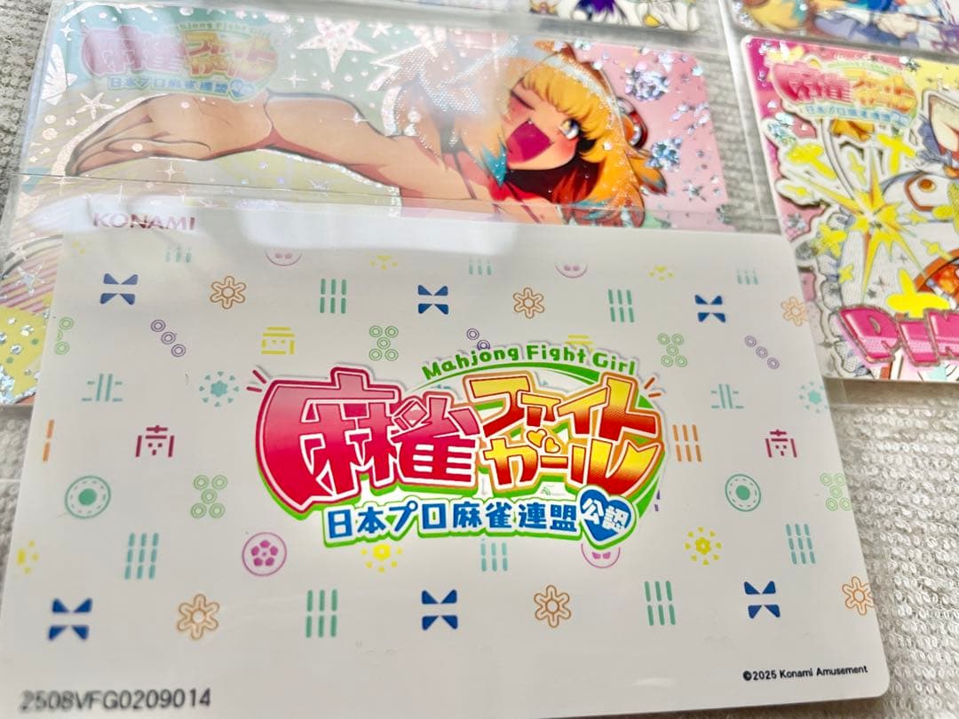 パイン 麻雀ファイトガール カットイン＆公式イラスト カード 23枚 まとめ売り