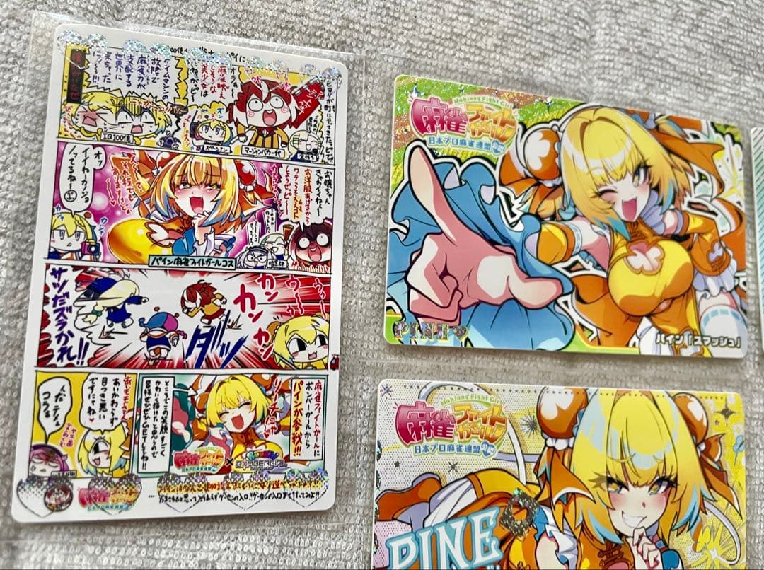 パイン 麻雀ファイトガール カットイン＆公式イラスト カード 23枚 まとめ売り