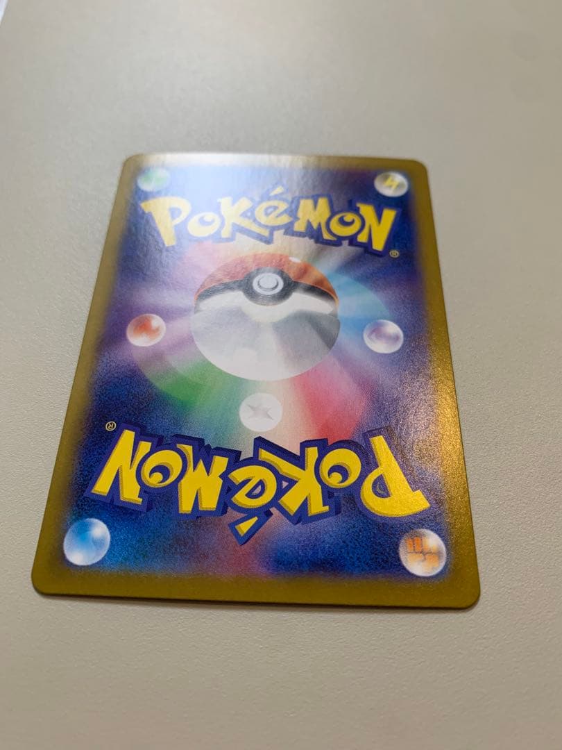 レシラム ex SAR 168/086 ホワイトフレア