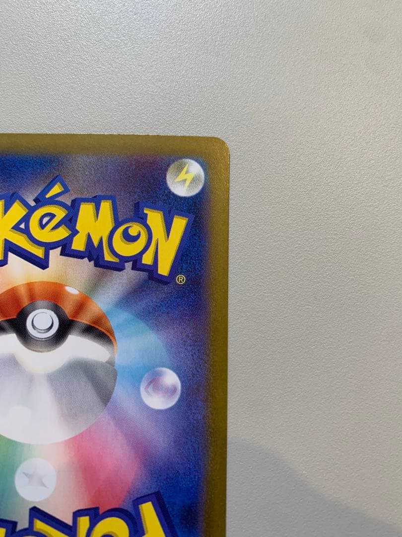 レシラム ex SAR 168/086 ホワイトフレア