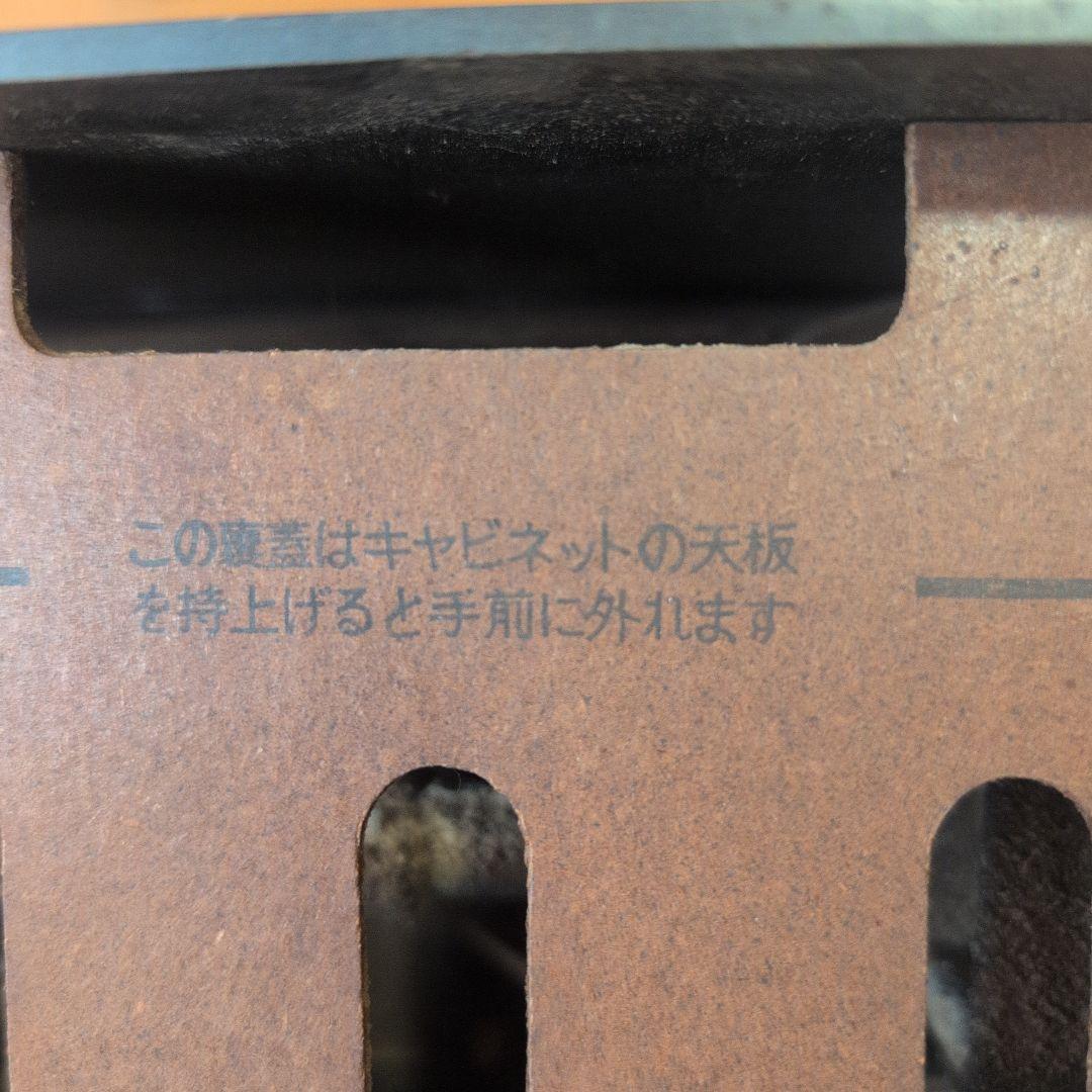 ★希少！《Victor 6A-2209 真空管ラジオ　ビクター》受信確認　★