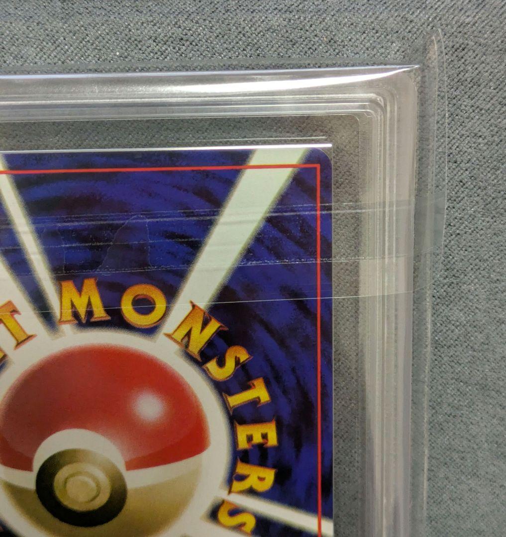 【ARS９】ポケモンカード　旧裏　ヤドン　鑑定品　1997