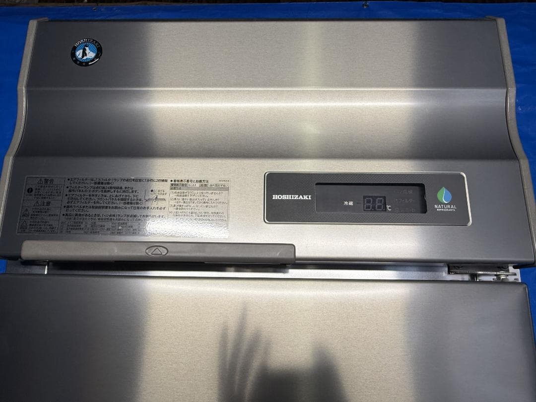 【2025年製・極美品】ホシザキ 業務用冷凍冷蔵庫 HR-63BT3 保証有