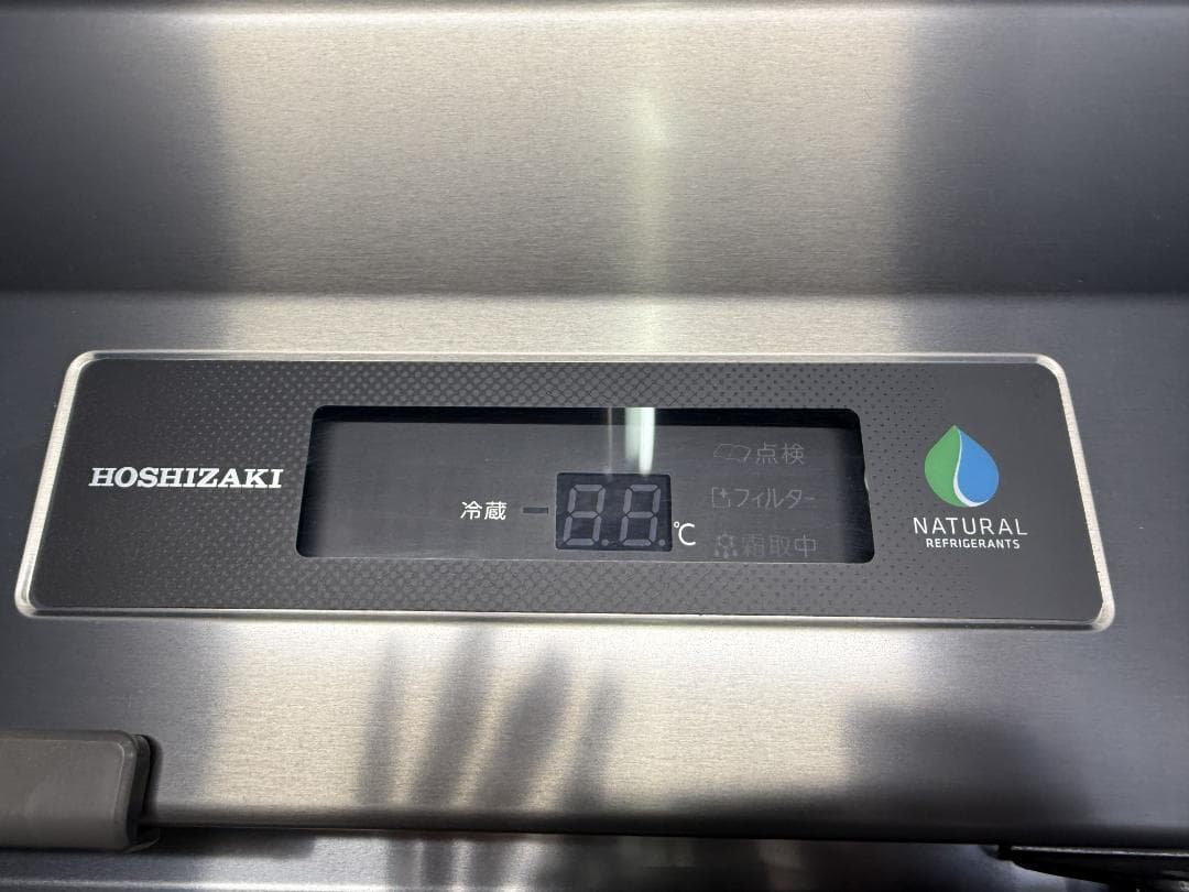【2025年製・極美品】ホシザキ 業務用冷凍冷蔵庫 HR-63BT3 保証有