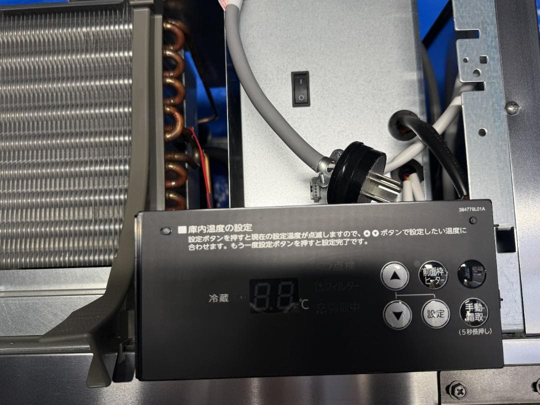 【2025年製・極美品】ホシザキ 業務用冷凍冷蔵庫 HR-63BT3 保証有