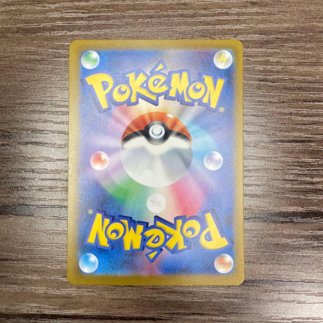 メガリザードンXex MA 223/193 エラーカード　センタリング良好