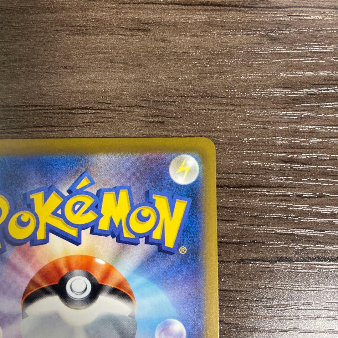 メガリザードンXex MA 223/193 エラーカード　センタリング良好