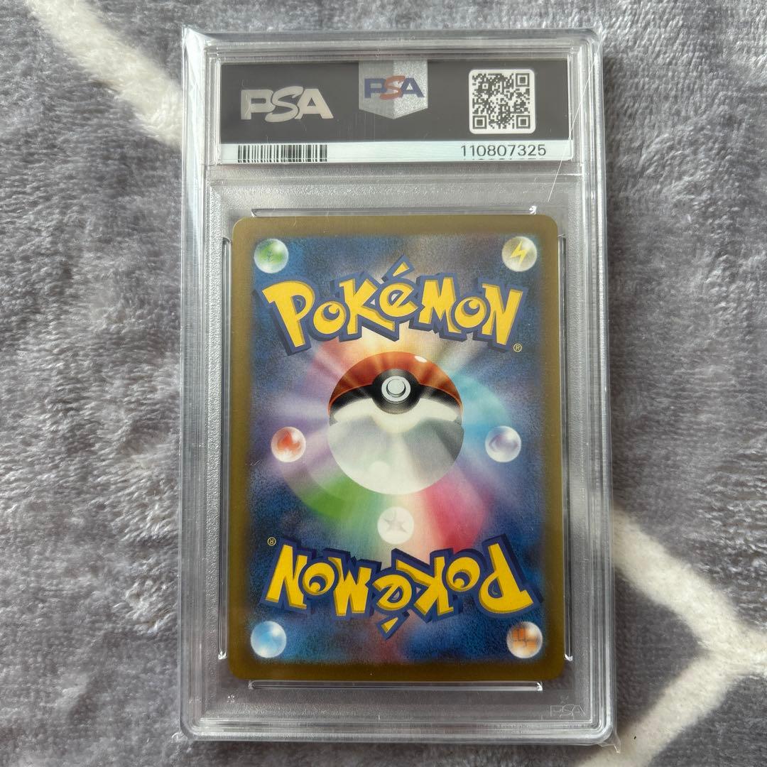 ポケモンカード ポケカ サーナイトex SAR psa10 シャイニートレジャー