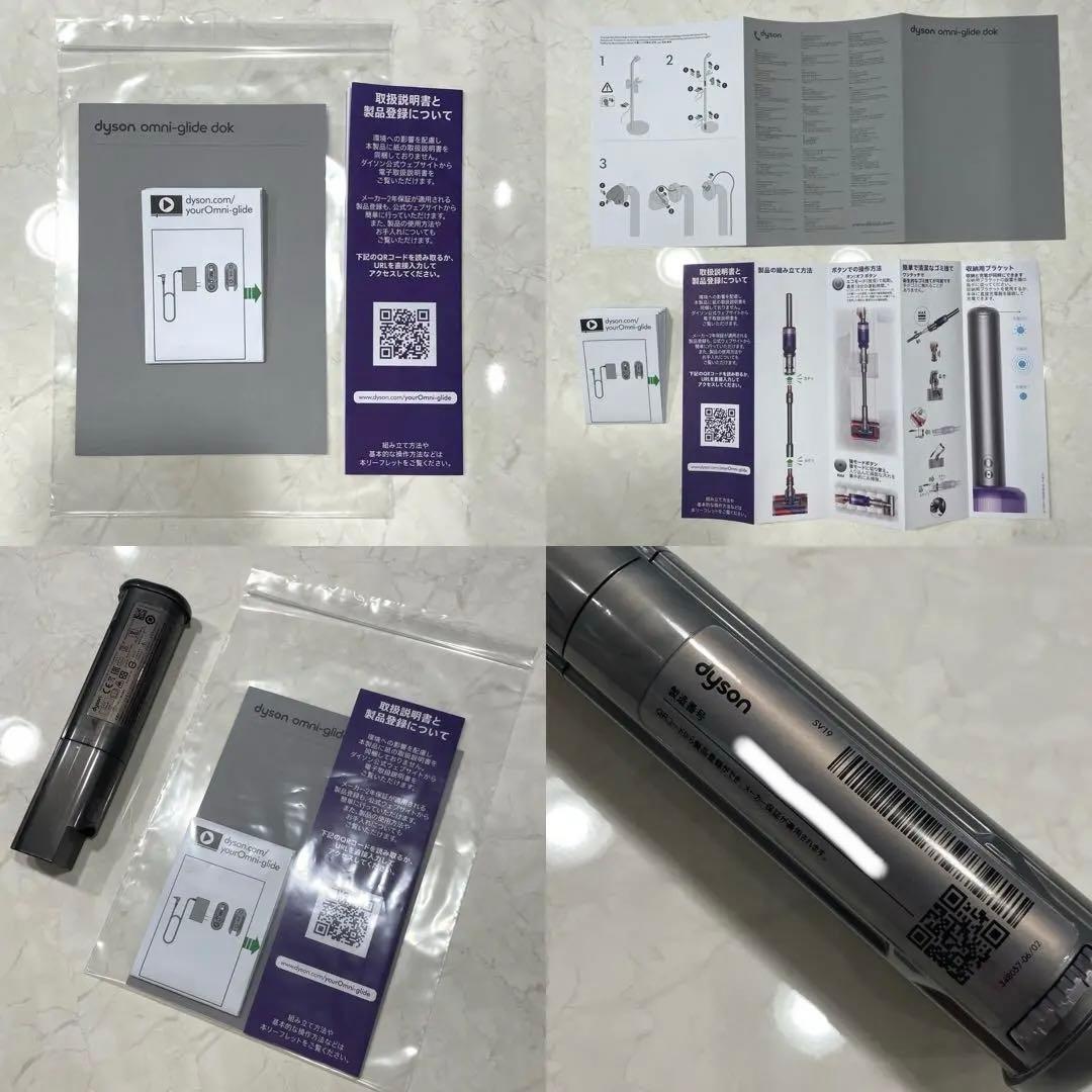 Dyson コードレス掃除機