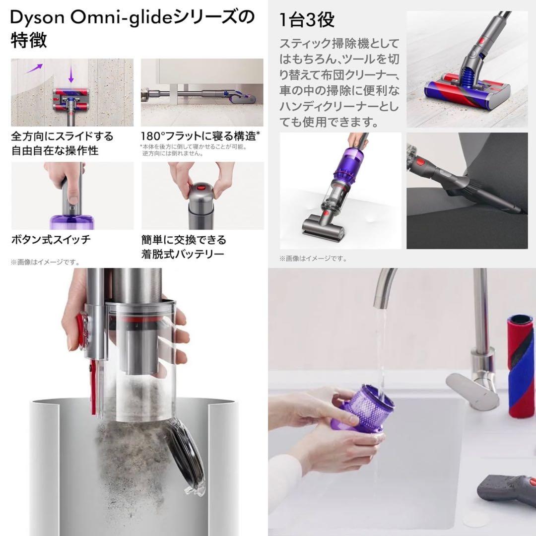 Dyson コードレス掃除機