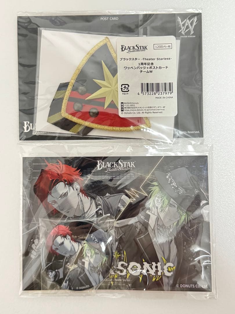 ブラスタ 黒曜グッズ100点+αセット(写真複数有り)