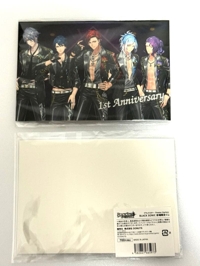 ブラスタ 黒曜グッズ100点+αセット(写真複数有り)