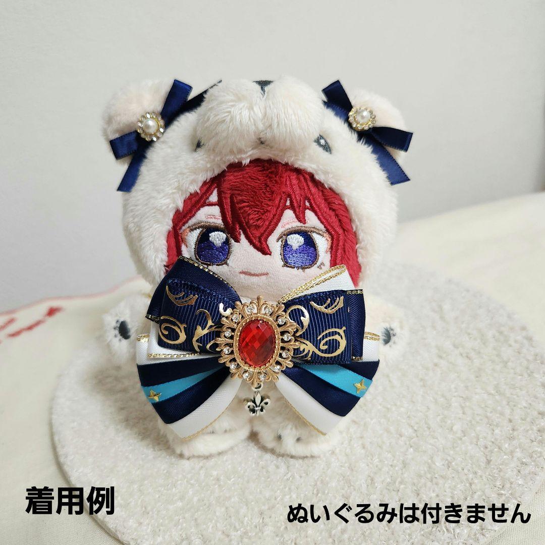 ぬいぐるみ用 アウトフィット