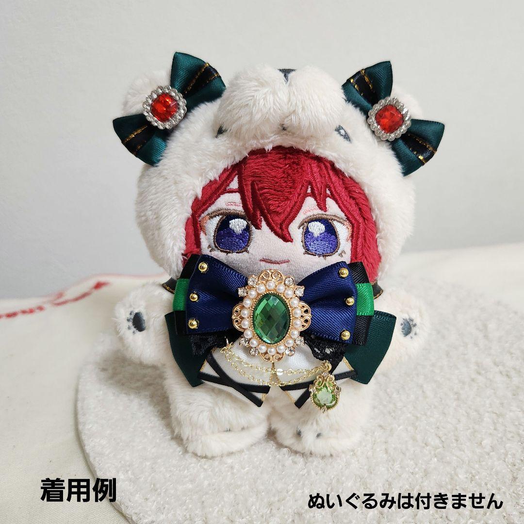 ぬいぐるみ用 アウトフィット