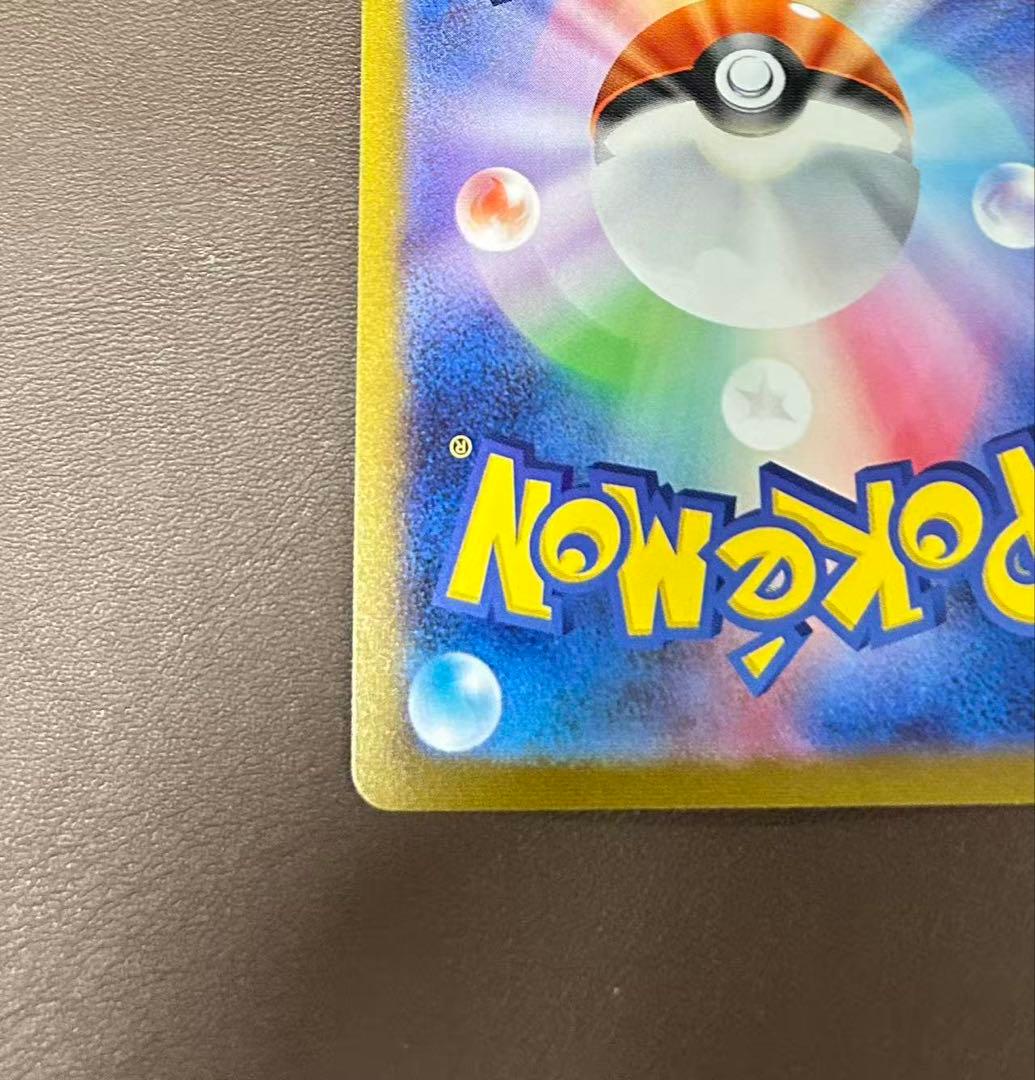 Yu Nagaba プロモカード グレイシア 069/SV-P