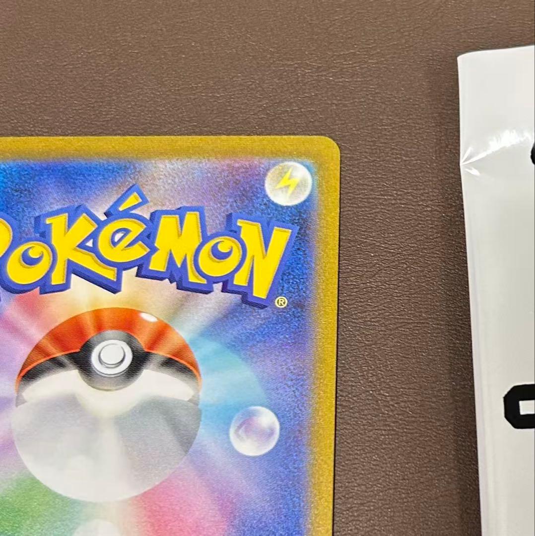 Yu Nagaba プロモカード グレイシア 069/SV-P