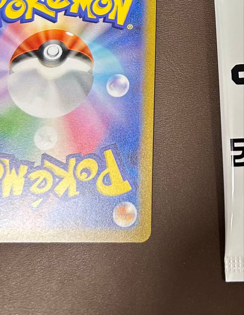 Yu Nagaba プロモカード グレイシア 069/SV-P