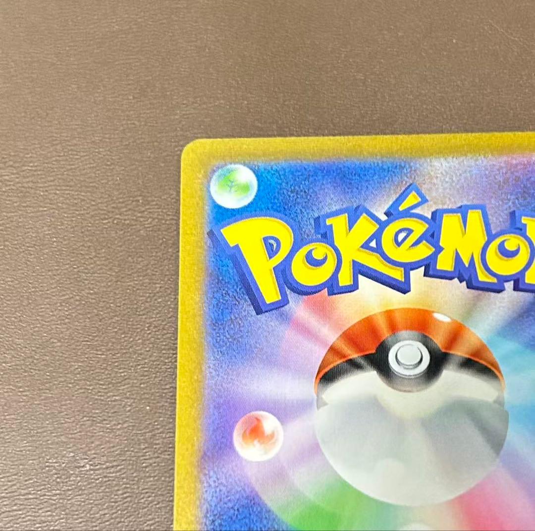 Yu Nagaba プロモカード グレイシア 069/SV-P