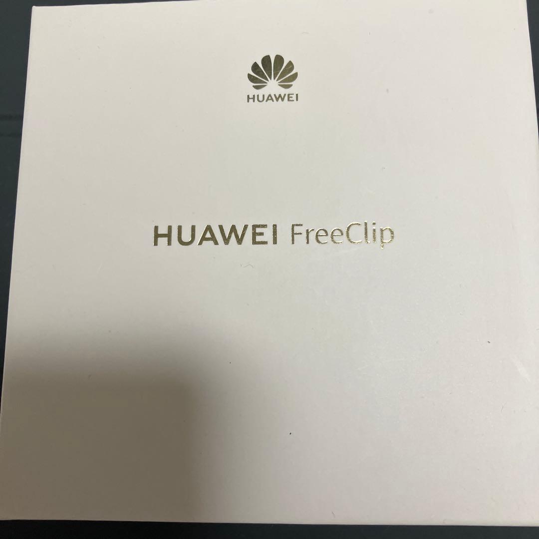 【美品箱付】HUAWEI FreeClip シルバー ワイヤレスイヤホン 正規品