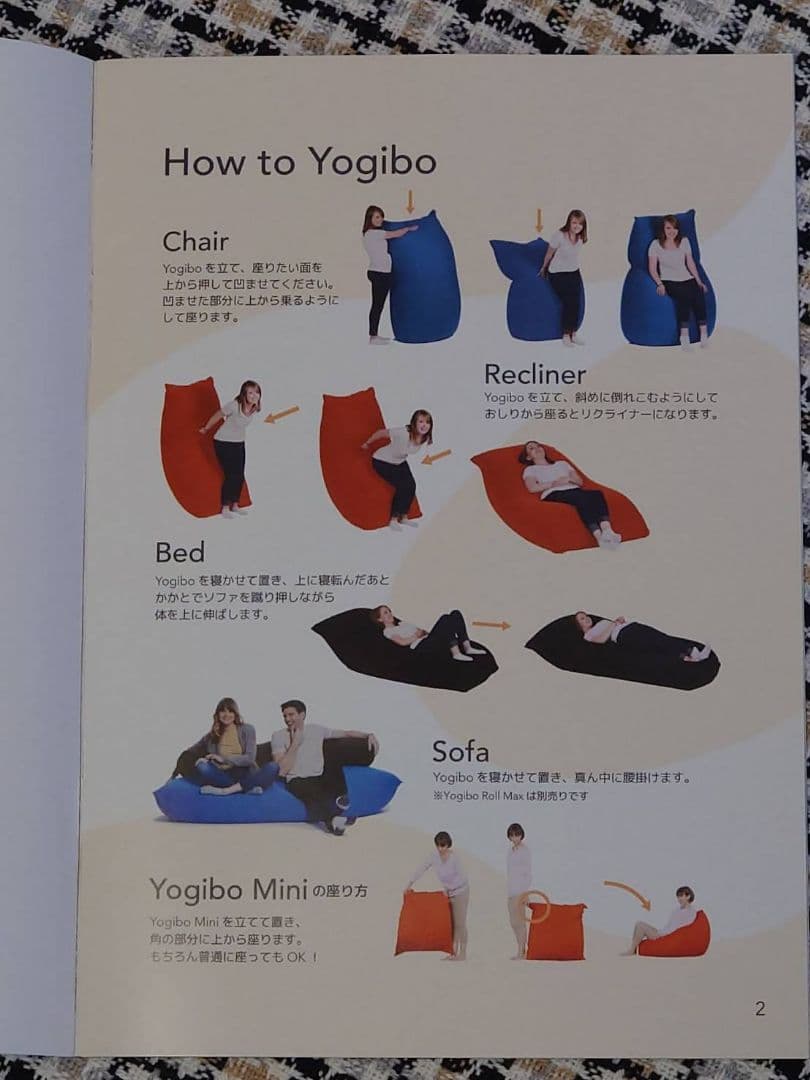 Yogibo Zoola Max ヨギボー ダイヤモンド ほぼ新品 23区引渡可