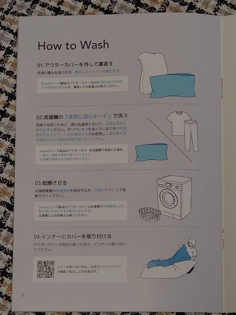 Yogibo Zoola Max ヨギボー ダイヤモンド ほぼ新品 23区引渡可