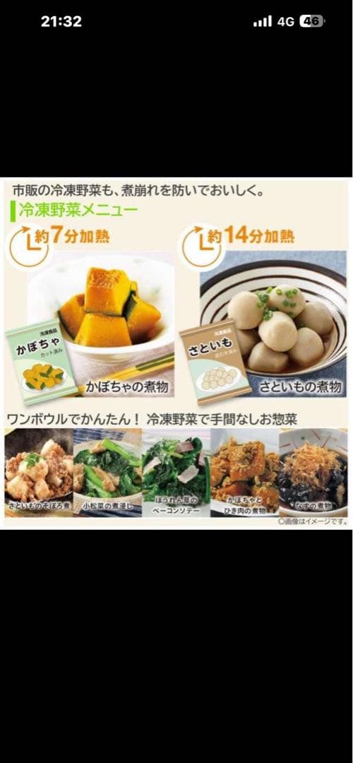 TOSHIBA ER-XD7000オーブンレンジ ホワイト