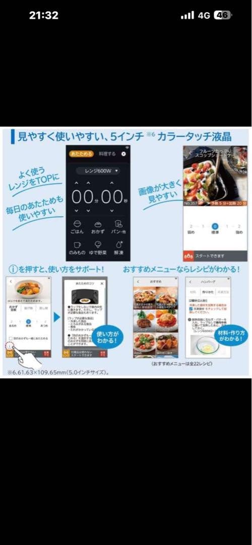 TOSHIBA ER-XD7000オーブンレンジ ホワイト