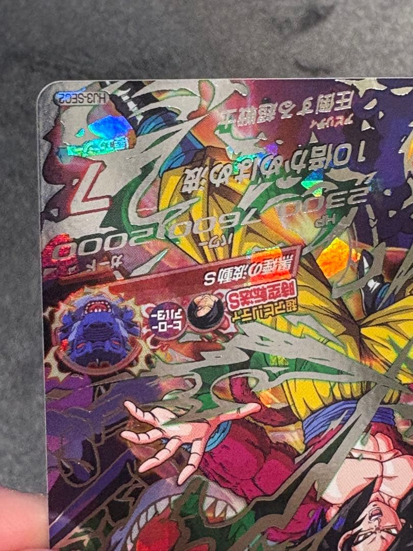 ドラゴンボールヒーローズ 孫悟空GT HJ3-SEC2 本家