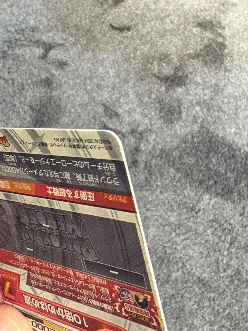 ドラゴンボールヒーローズ 孫悟空GT HJ3-SEC2 本家