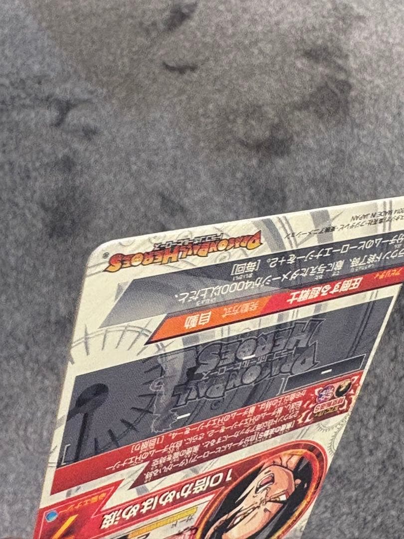 ドラゴンボールヒーローズ 孫悟空GT HJ3-SEC2 本家