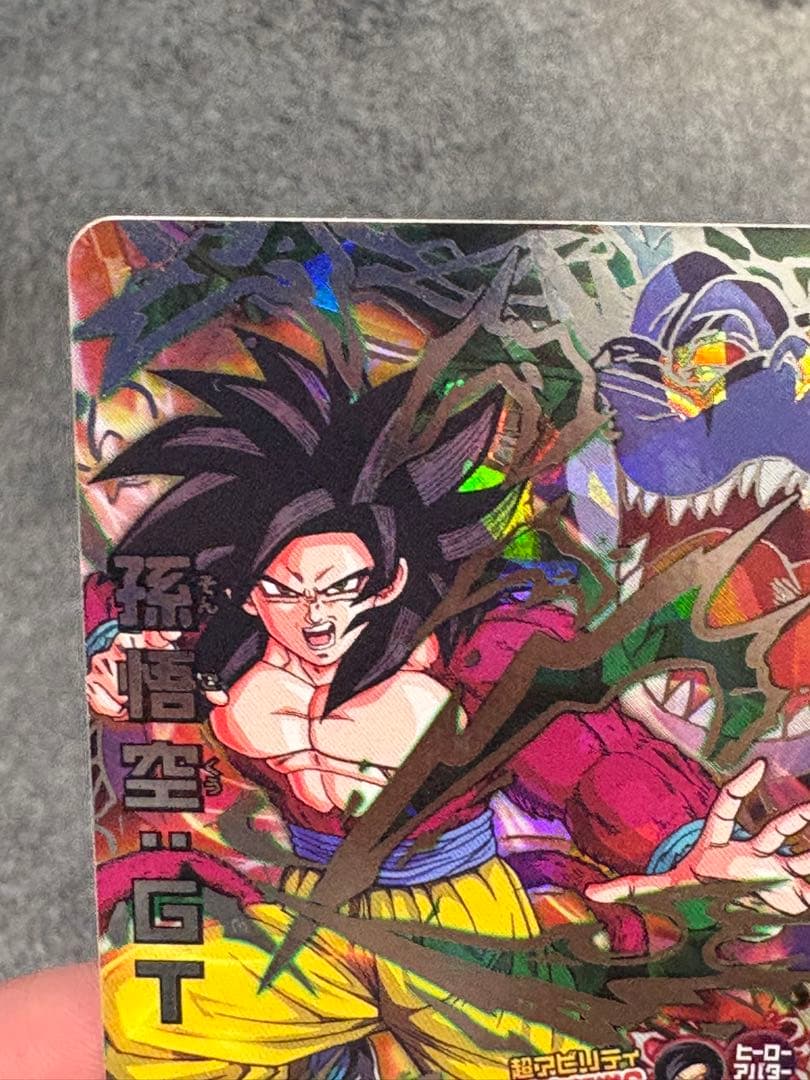 ドラゴンボールヒーローズ 孫悟空GT HJ3-SEC2 本家