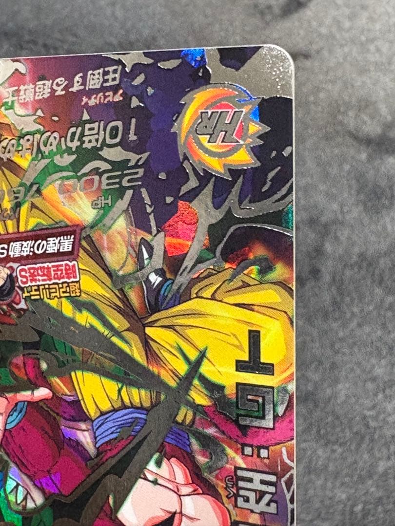 ドラゴンボールヒーローズ 孫悟空GT HJ3-SEC2 本家