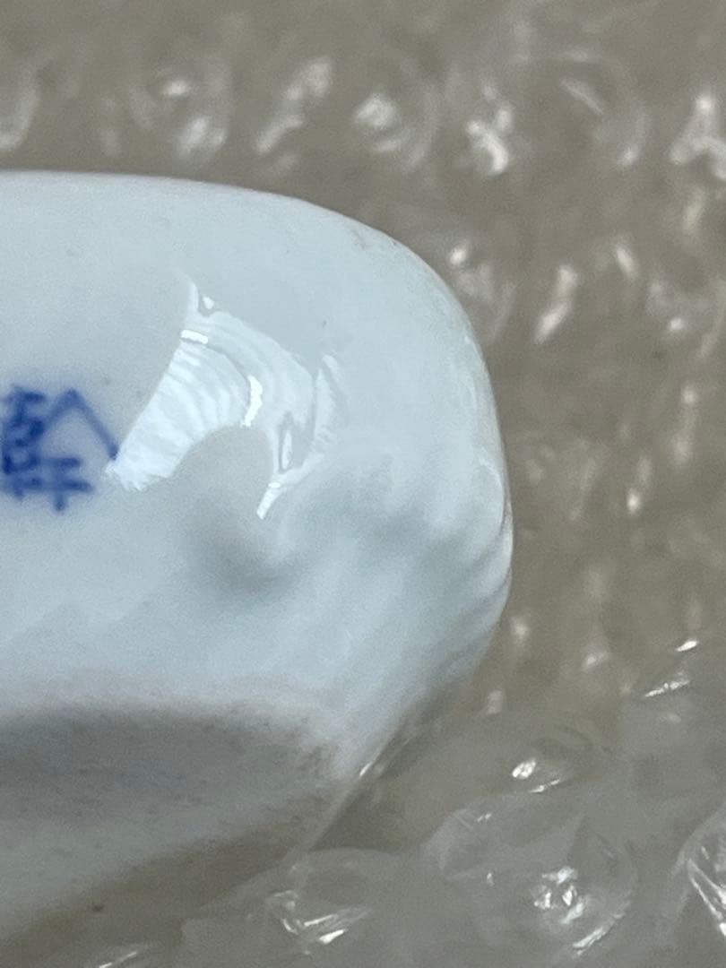 小皿　染付磁器　鮑形　幹山