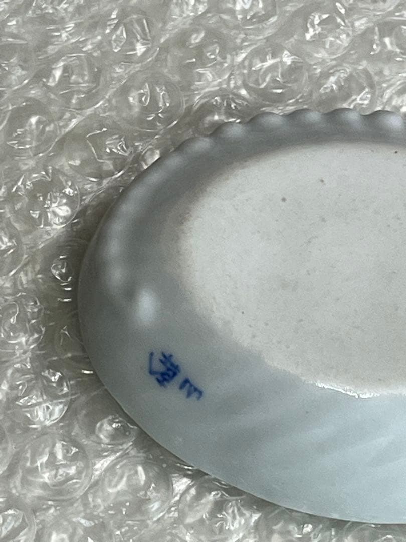 小皿　染付磁器　鮑形　幹山
