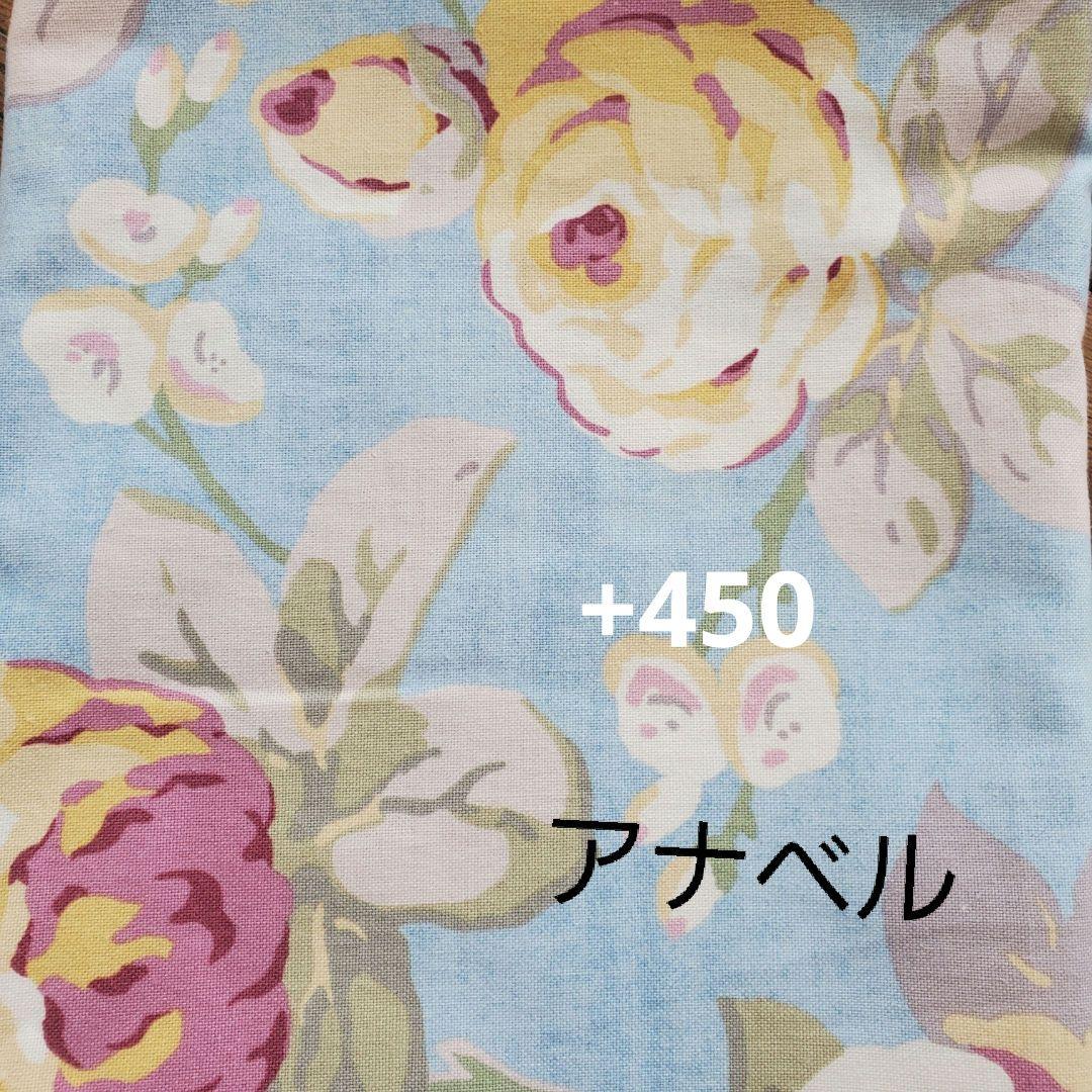 order　FABRIC ⑨