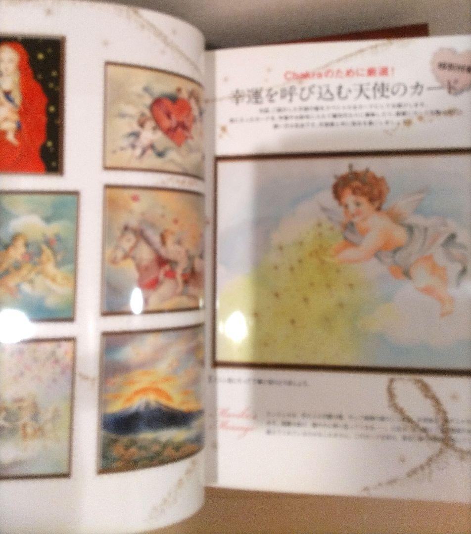 MARIKO London 天使 五重塔 水彩画額縁付　幸運・開運絵画