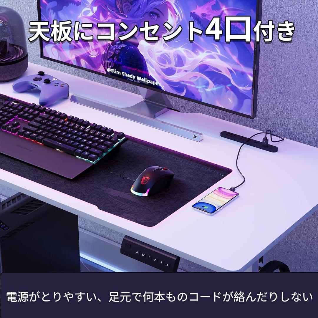 ゲーミングデスク電動昇降式デスク幅120cm×奥行60cm×高さ72-117cm
