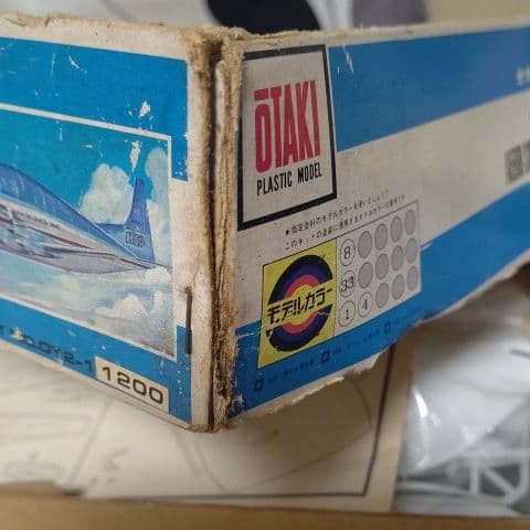 オオタキ1/144super guppy グッピー２０１