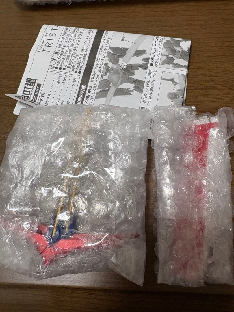 トリスタン トリスタンディバイダーROBOT魂〈SIDE KMF〉